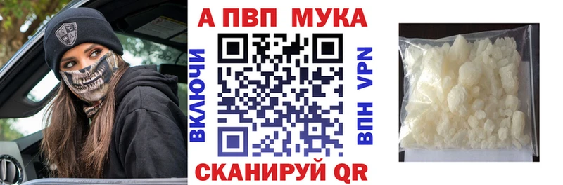 хочу наркоту Чудово Alpha PVP VHQ