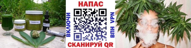 Cannafood марихуана продажа наркотиков Чудово
