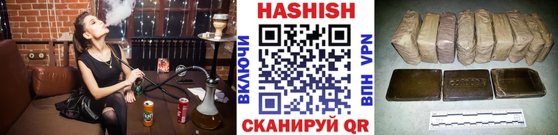 гидра онион Чудово Гашиш хэш хочу