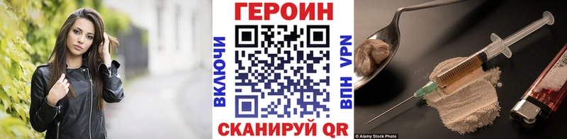 купить  сайты  darknet клад  Героин герыч  Чудово 