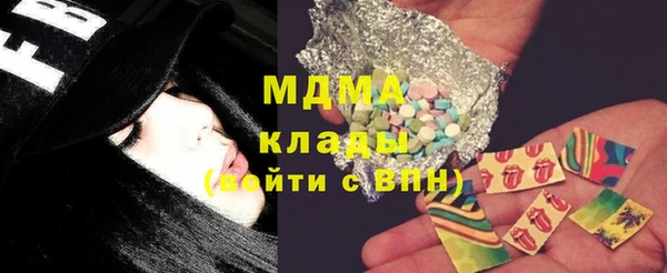 бутират Аркадак