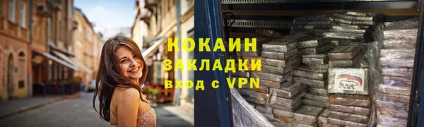 mdpv Арсеньев