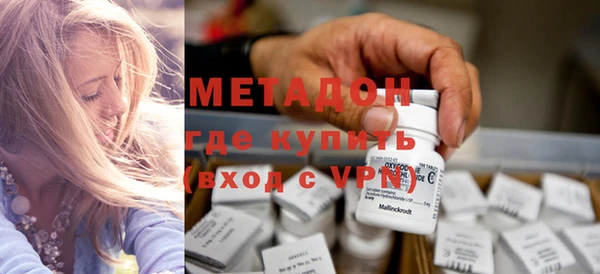 мефедрон мука Армянск
