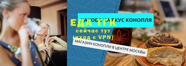 мефедрон мука Армянск