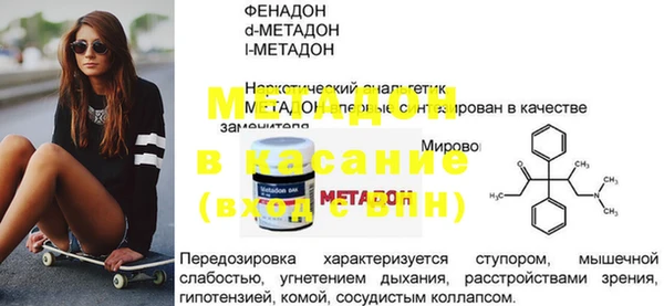 mdpv Арсеньев