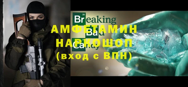 бутират Аркадак