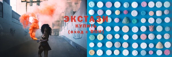 мефедрон мука Армянск