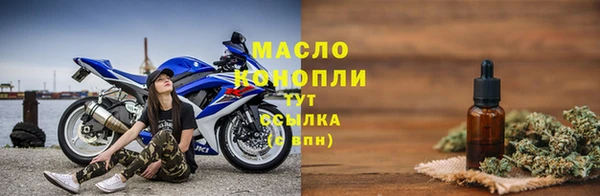 mdpv Арсеньев
