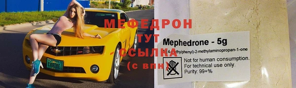 mdpv Арсеньев