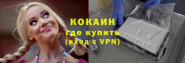 мефедрон мука Армянск