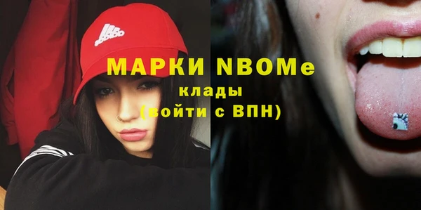 мефедрон мука Армянск