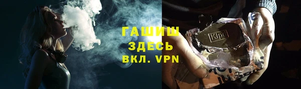 бутират Аркадак