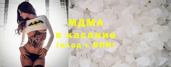 mdpv Арсеньев