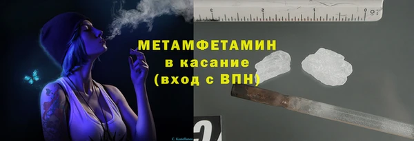 мефедрон мука Армянск
