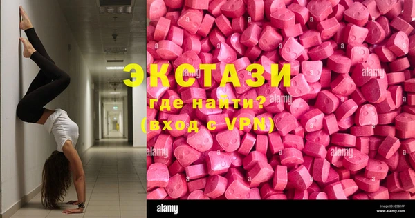 бутират Аркадак