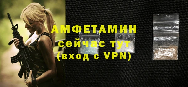 mdpv Арсеньев