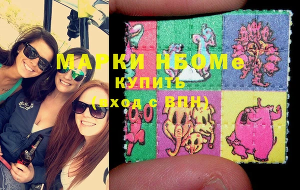 мефедрон мука Армянск