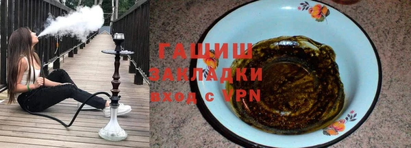 мефедрон мука Армянск