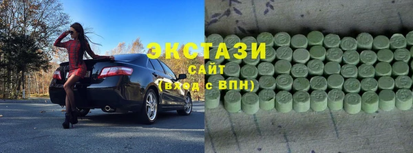 мефедрон мука Армянск