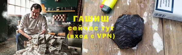 мефедрон мука Армянск