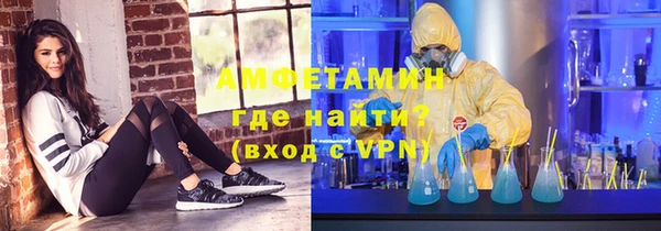 бутират Аркадак