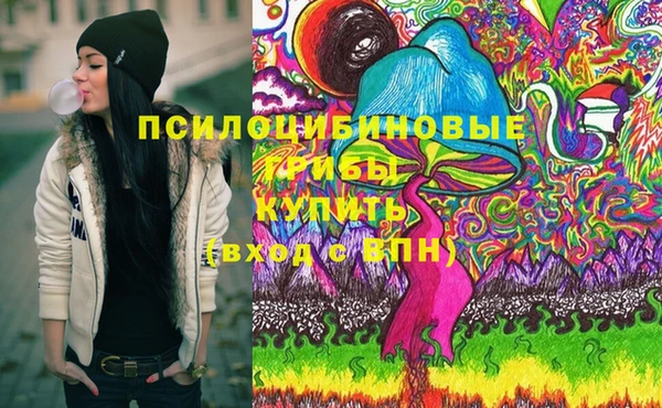 мефедрон мука Армянск