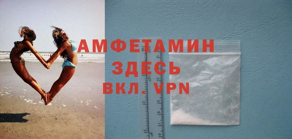 мефедрон мука Армянск