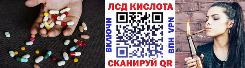 ЛСД экстази ecstasy  Чудово 