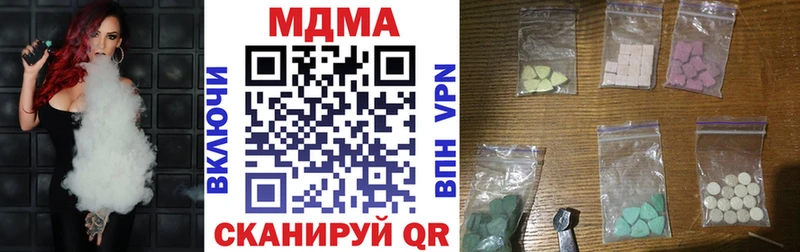 shop официальный сайт Чудово MDMA кристаллы