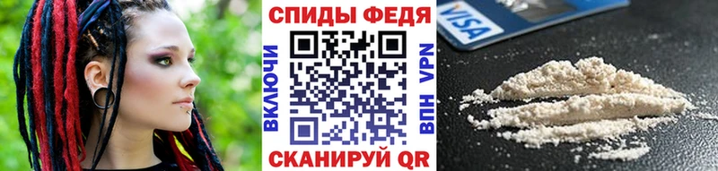 Метамфетамин пудра Чудово