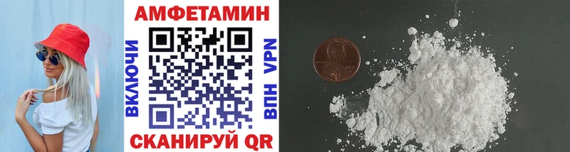 МЕТАМФЕТАМИН мет  закладка  Чудово 