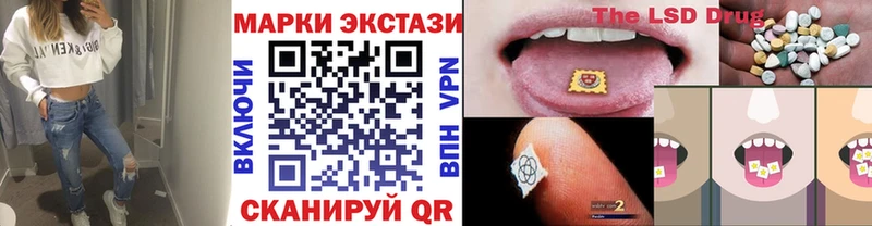 Марки N-bome 1,8мг  Чудово 