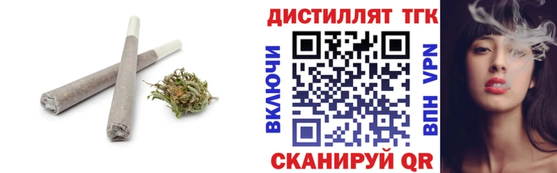 ТГК THC oil  магазин  наркотиков  Чудово 
